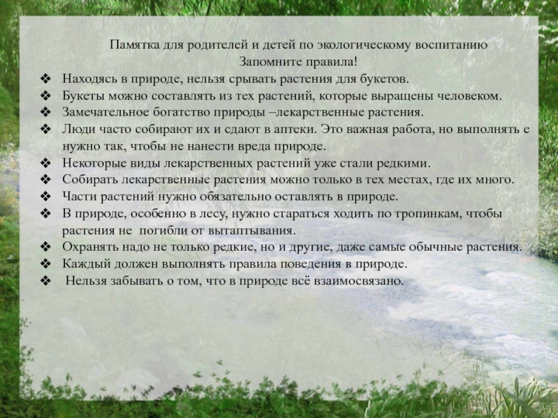 Открыть оригинальное изображение