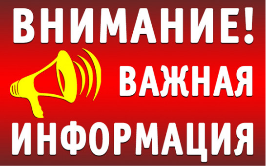 Правила ПБ при использовании газовых приборов